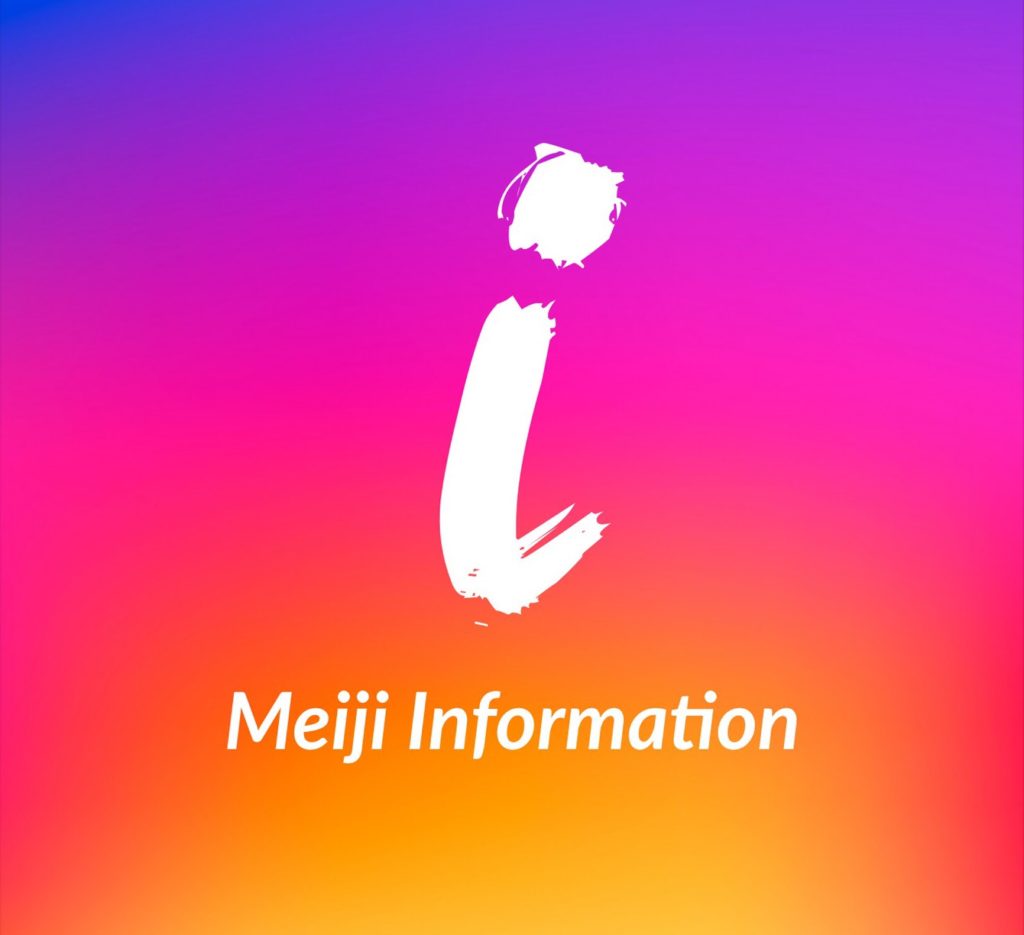 明治大学情報局 明治大学 明治大学生 記事作成 文章